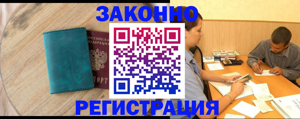 регистрация для дет. сада в Менделеевске